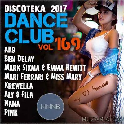 Дискотека (Diskoteka) 2017 Club Dance. №169 (2017)