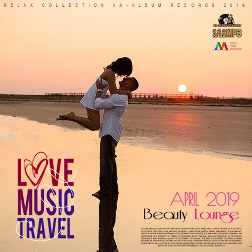 My love music travel love. Музыка для Тревел.