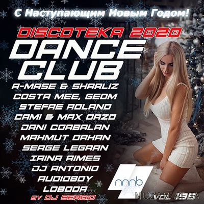 Дискотека 2019 Dance Club #196 Новогодний выпуск! (2019)