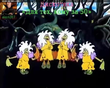 Для тех, кому за 50 по-советски 15 (2026)