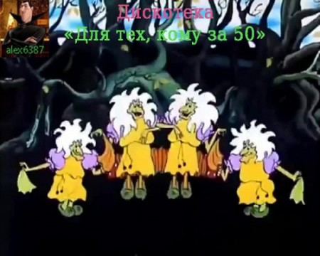 Для тех, кому за 50 по-пацански (08) (2026)