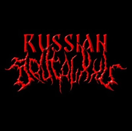Russian Brutal XXL (2026) FLAC